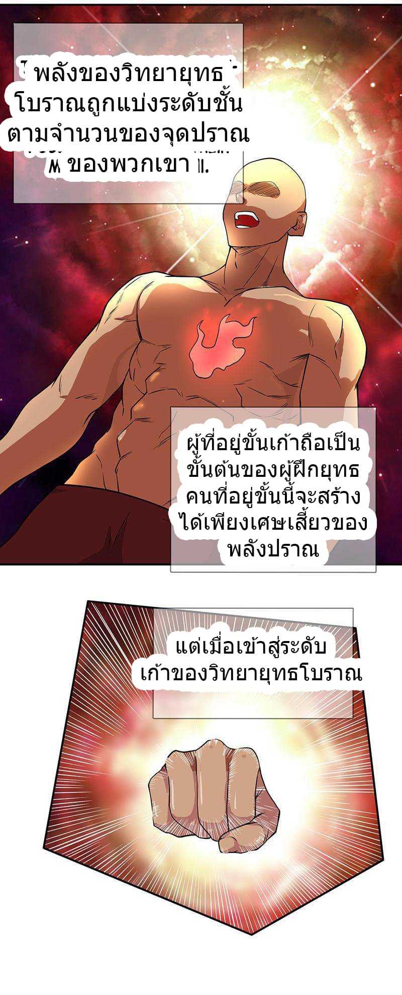 อ่านมังงะ การ์ตูน